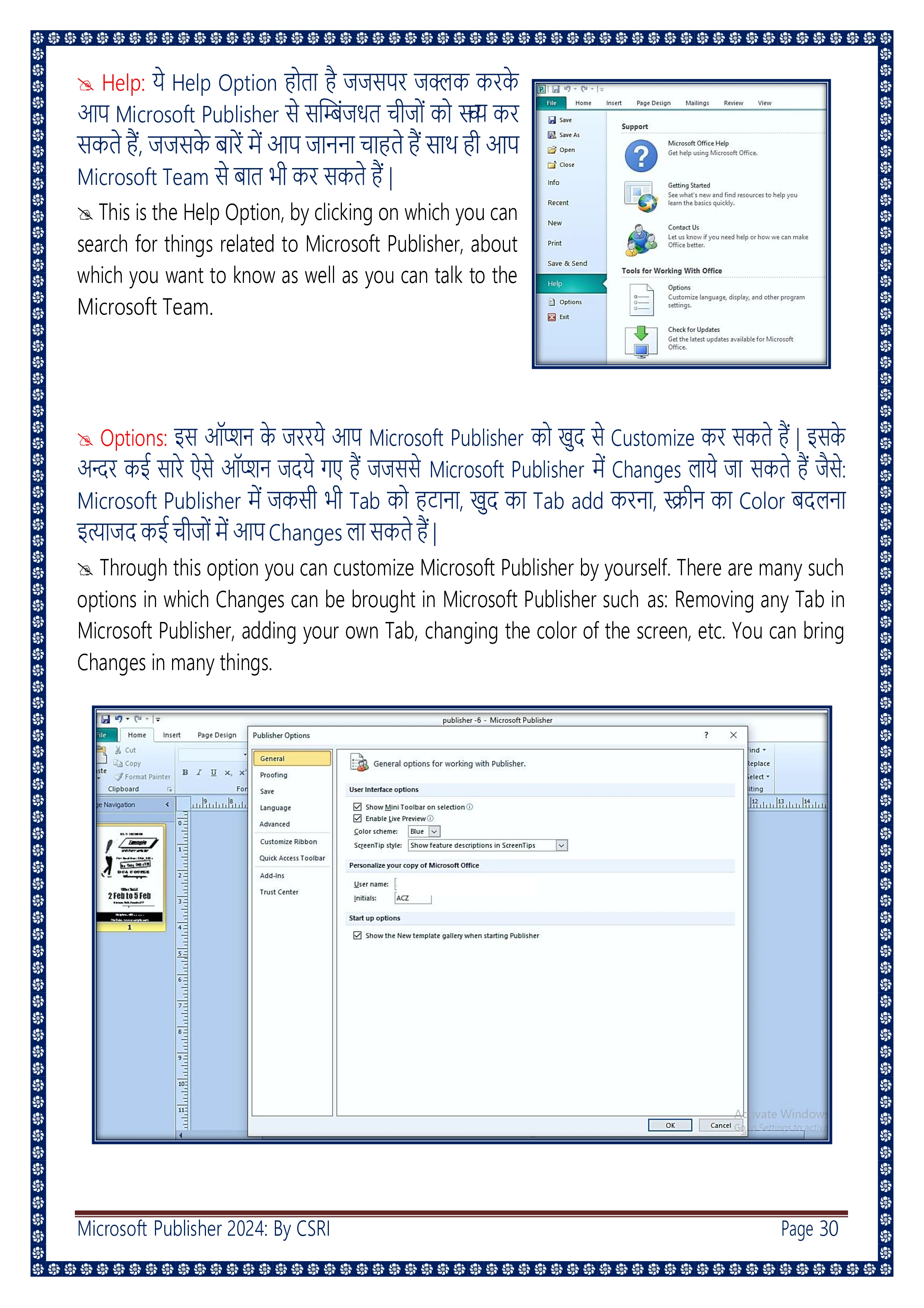 Computer Course Notes
